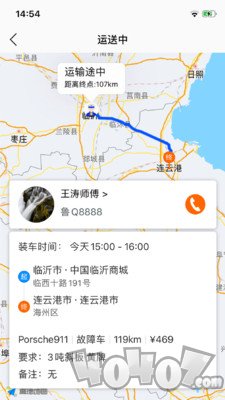 车拖车