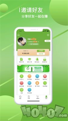微蜂天下
