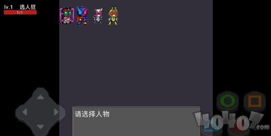 像素假面骑士