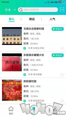钓钓网