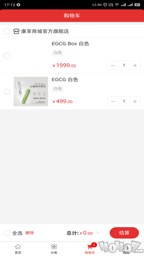 康享优选