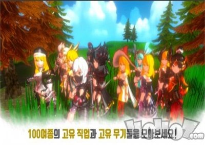 勇者的竞技