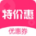 特价惠