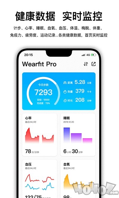 Wearfit Pro
