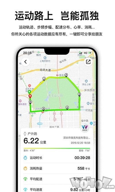 Wearfit Pro