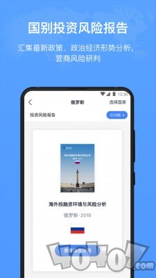 新华丝路