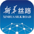 新华丝路