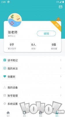 友章作文