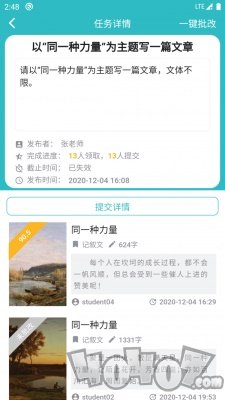 友章作文