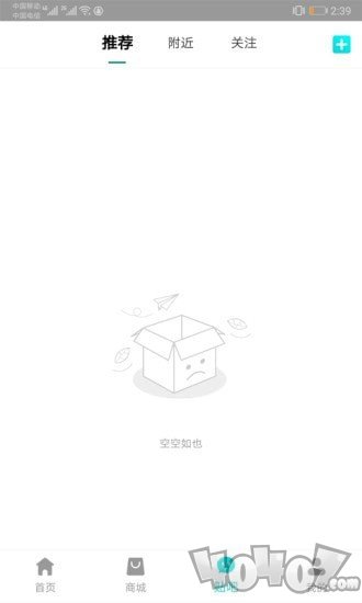 车联益众
