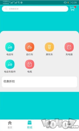 车联益众
