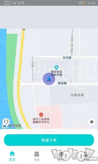 车联益众