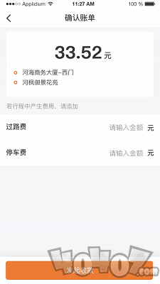 e优行