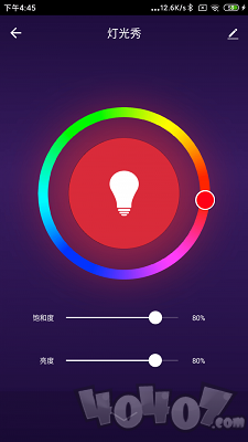 晓听智能