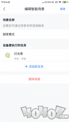 晓听智能