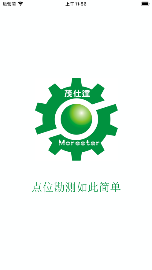 勘点