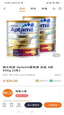 网定宝