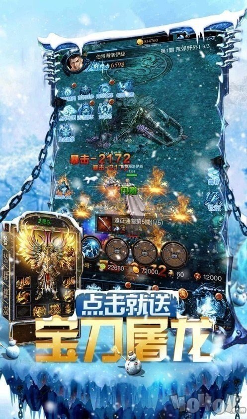 苍龙一击