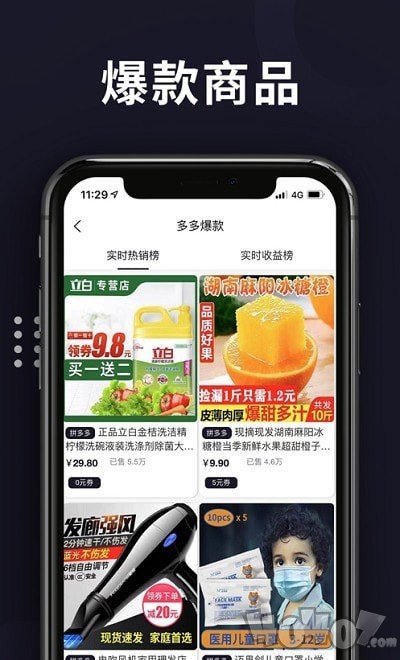 优播生活
