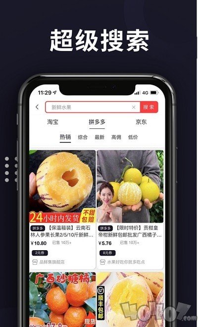 优播生活