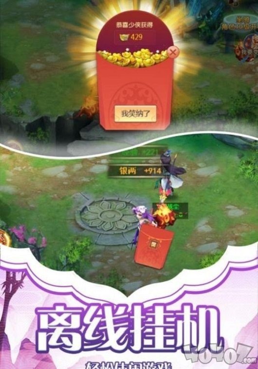 一念度余生