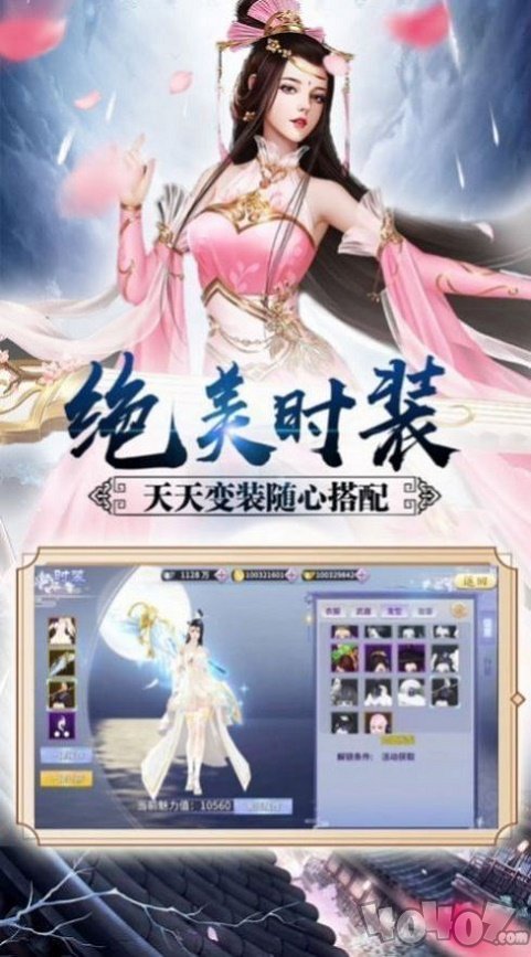 浮华乱是非