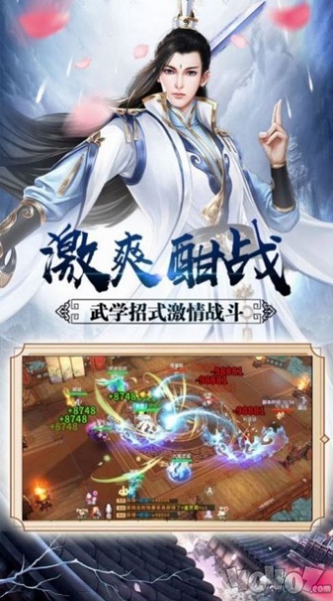 浮华乱是非