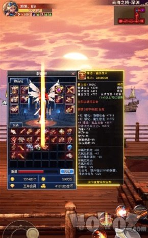 掉线城