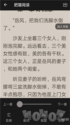 热门网络小说