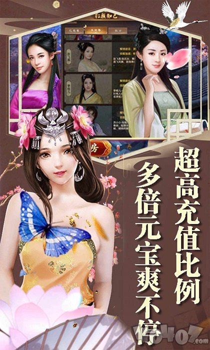 蜀道争锋