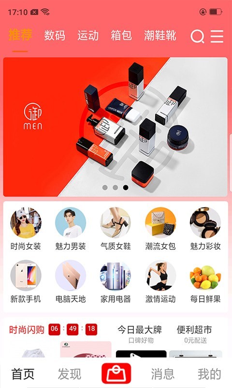 wlaiy截图