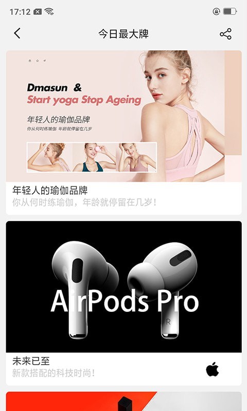 wlaiy截图
