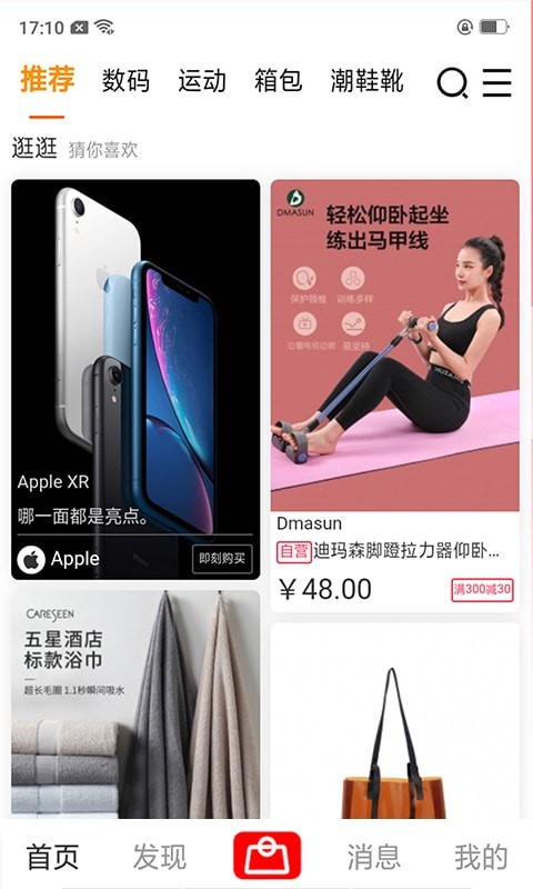 wlaiy截图