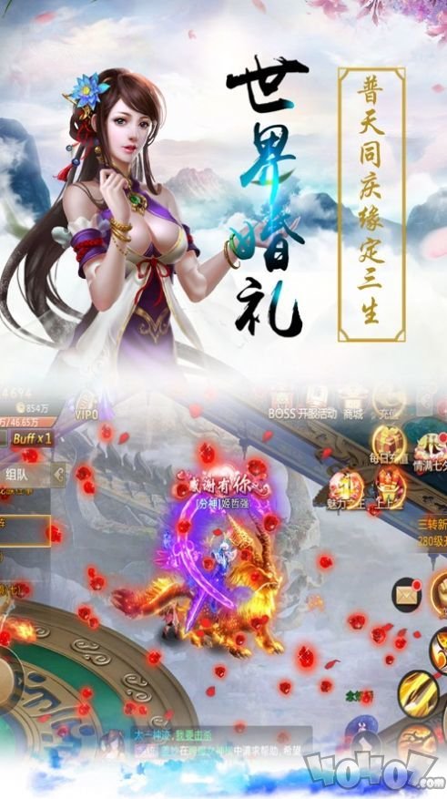 剑道之无双战纪