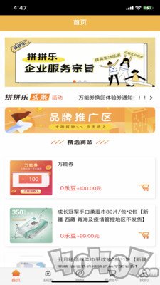 你我他NWT