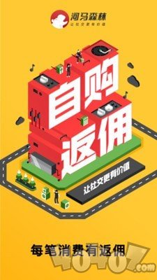 河马森林