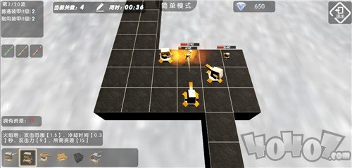终极防御计划