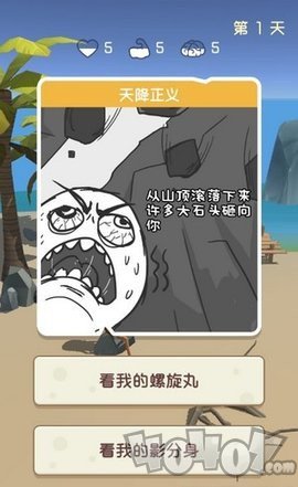 憨憨日记