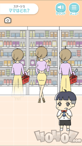 小少爷