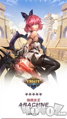 幻境公主