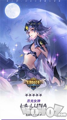 幻境公主
