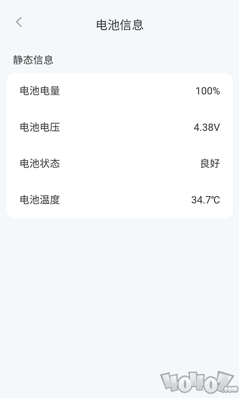 电池护士