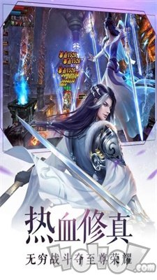 诛仙之伏龙玄境