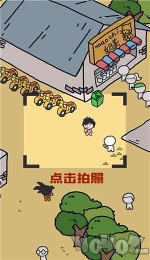 我要拍头条