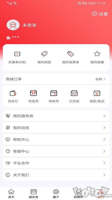 宠不戒