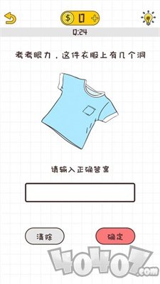 不按套路出牌