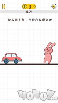 不按套路出牌