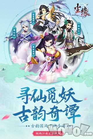 尘缘