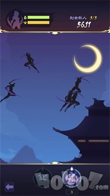 影子刀客
