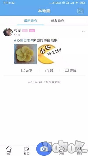 永城精选